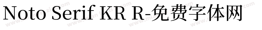 Noto Serif KR R字体转换